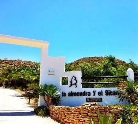 Hotel La Almendra Y El Gitano Agua Amarga (Almeria)